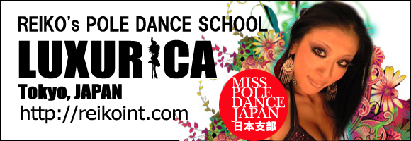 newbanner2010